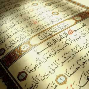 Молитва от порчи и сглаза для мусульман